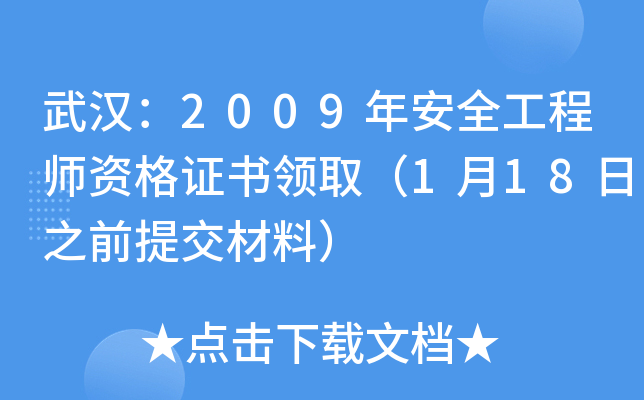 h2009갲ȫ̎YCI(lng)118֮ǰύϣ