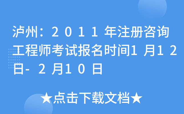 oݣ2011ע(c)ԃ̎ԇ(bo)r(sh)g112-210
