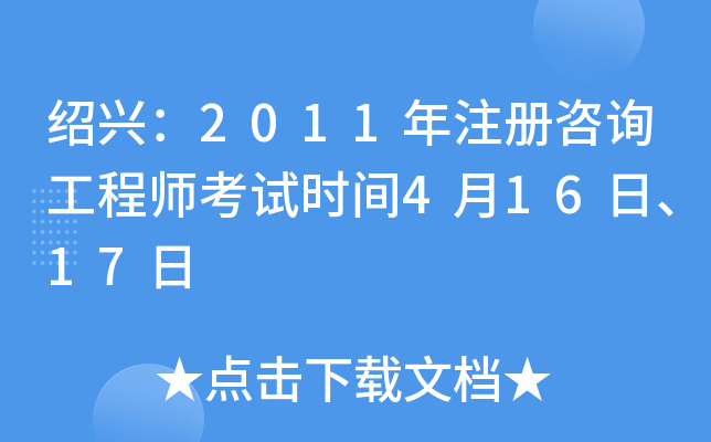 Bd2011ע(c)ԃ̎ԇr(sh)g41617