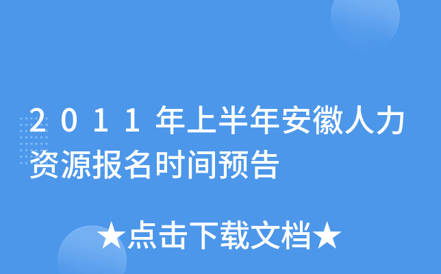 2011ϰ갲YԴrgA