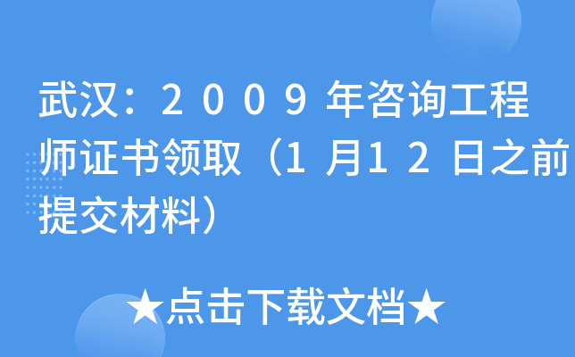 h2009ԃ̎CI(lng)112֮ǰύϣ