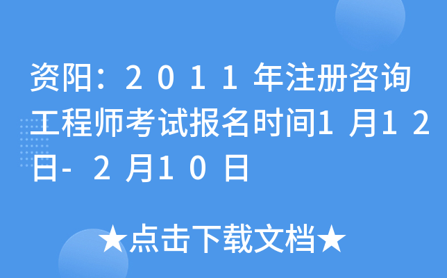 Yꖣ2011עԃ̎ԇrg112-210