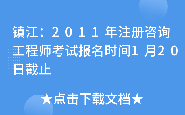 (zhn)2011עԃ̎ԇrg120սֹ