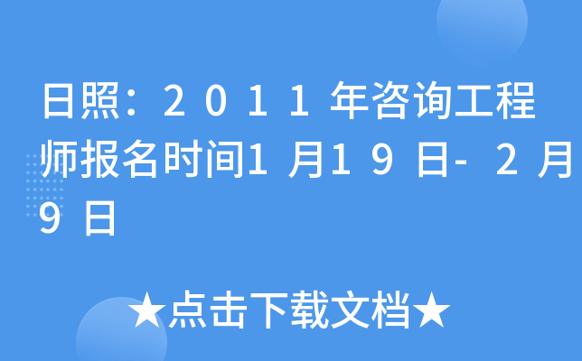 գ2011ԃ̎rg119-29