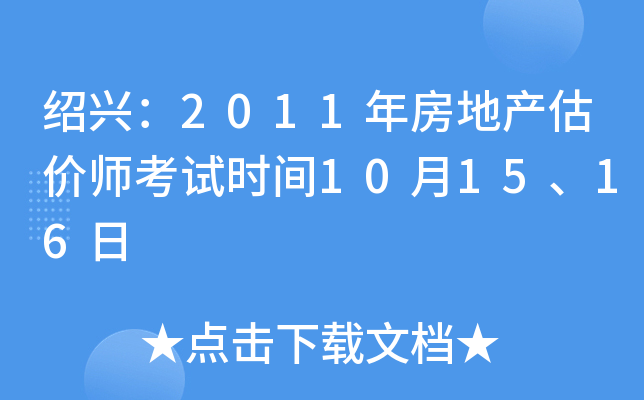 Bd2011귿خa(chn)r(ji)ԇr(sh)g101516