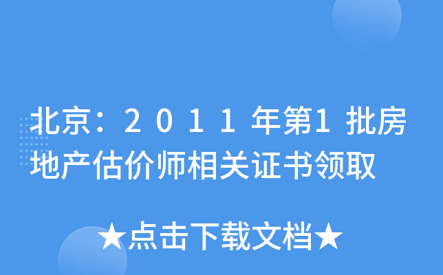 20111خa(chn)rP(gun)CI(lng)ȡ