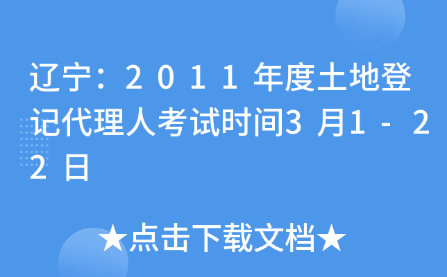 |2011صӛ˿ԇrg31-22
