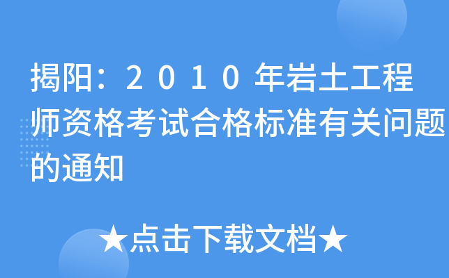 ꖣ2010r̎Yԇϸ˜P}֪ͨ