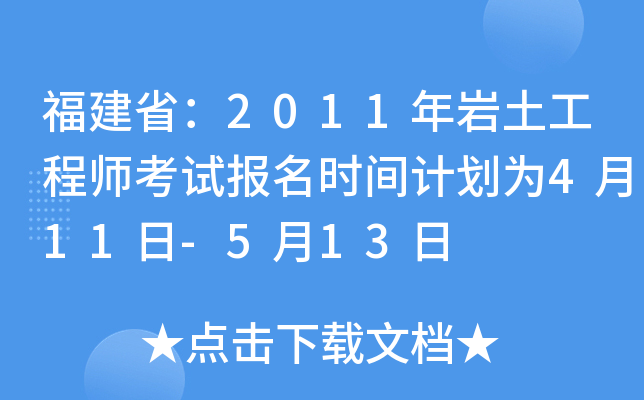 2011r̎ԇrgӋ411-513