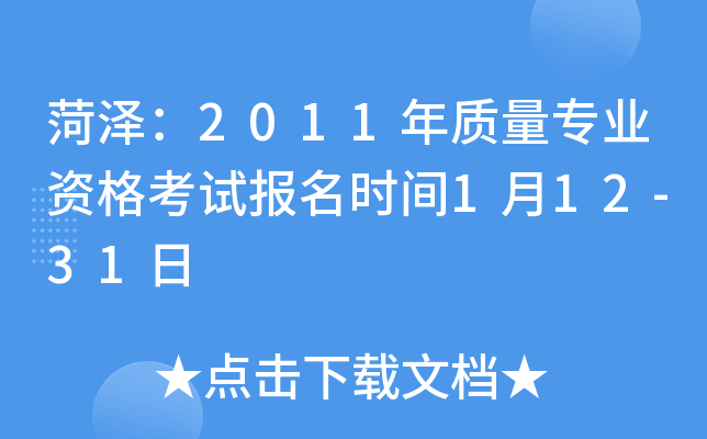 ʝɣ2011|(zh)I(y)Yԇ(bo)r(sh)g112-31