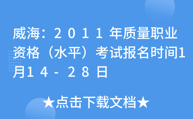 2011|(zh)I(y)Yˮƽԇrg114-28