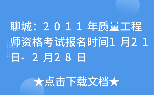 ĳǣ2011|(zh)̎Yԇ(bo)r(sh)g121-228