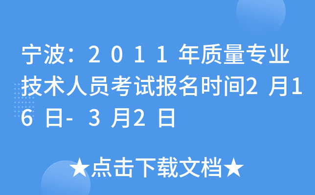 2011|(zh)I(y)g(sh)ˆTԇ(bo)r(sh)g216-32