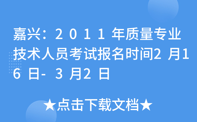 d2011|(zh)I(y)g(sh)ˆTԇ(bo)r(sh)g216-32