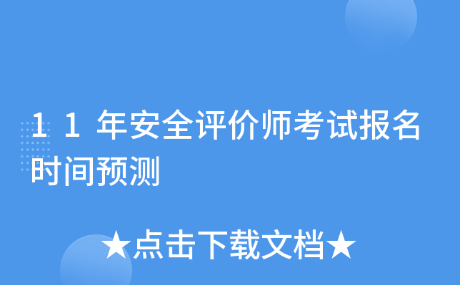 11갲ȫurԇrgAy