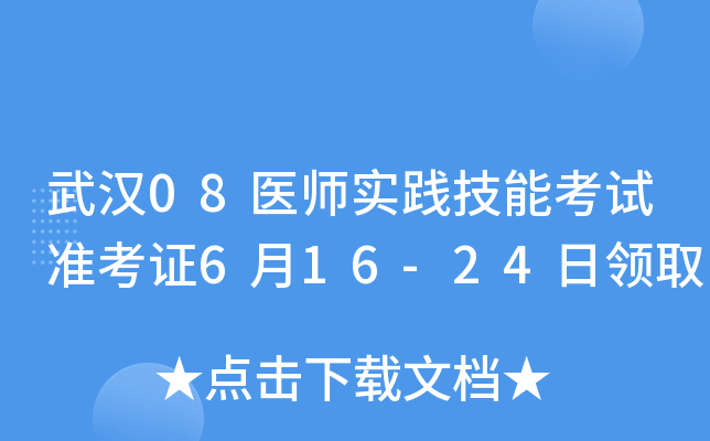 h08t(y)`ܿԇ(zhn)C616-24I(lng)ȡ