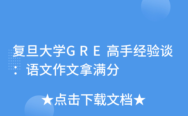 (f)W(xu)GREֽ(jng)(yn)ՄZÝM