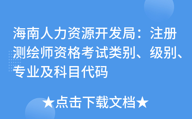 YԴ_(ki)l(f)֣ע(c)y(c)LYԇ(li)e(j)e(zhun)I(y)Ŀa