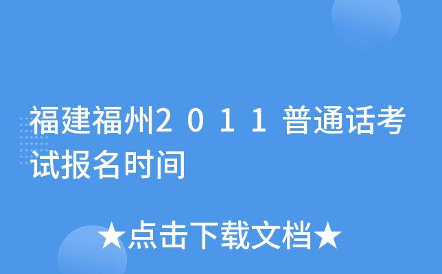 2011ͨԒԇrg
