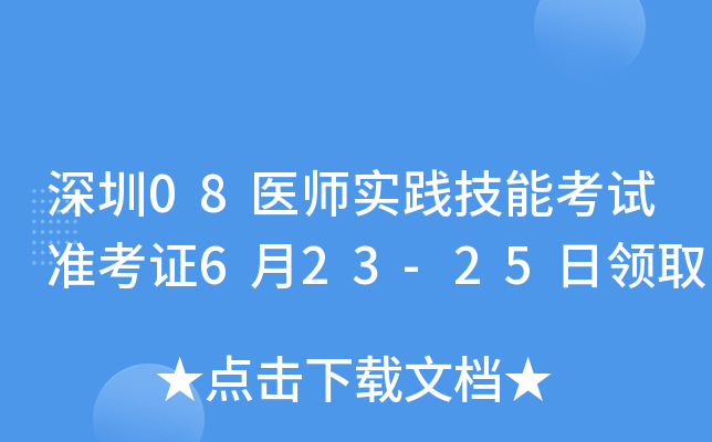 08t(y)`ܿԇ(zhn)C623-25I(lng)ȡ