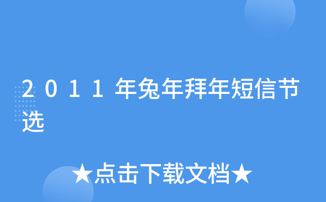 2011Ź(ji)x