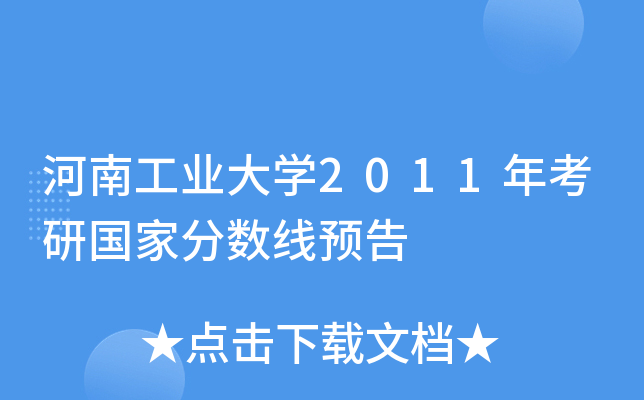 ϹI(y)W(xu)2011꿼Їҷ?jn)?sh)A(y)