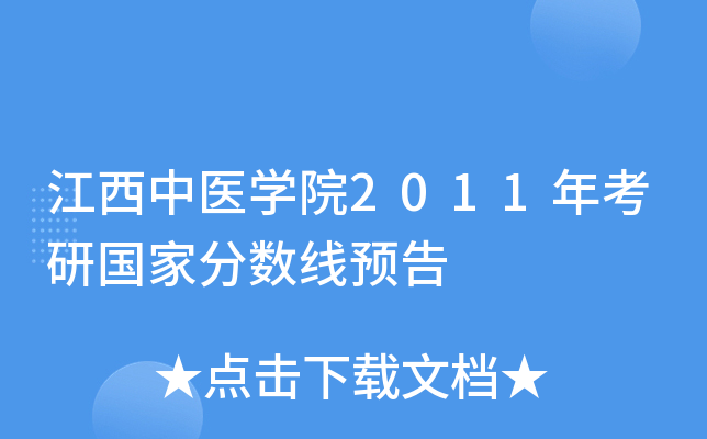 t(y)W(xu)Ժ2011꿼Їҷ?jn)?sh)A(y)