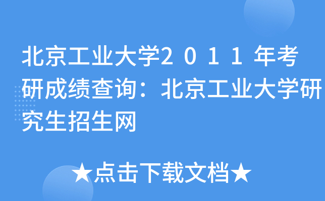 I(y)W2011꿼гɿԃI(y)WоW(wng)