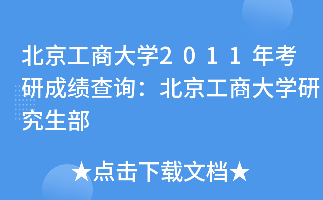 ̴W(xu)2011꿼гɿԃ̴W(xu)о