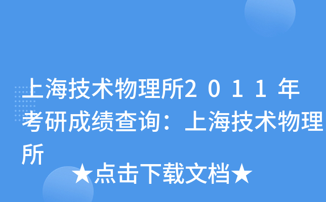 Ϻg(sh)2011꿼гɿ(j)ԃϺg(sh)