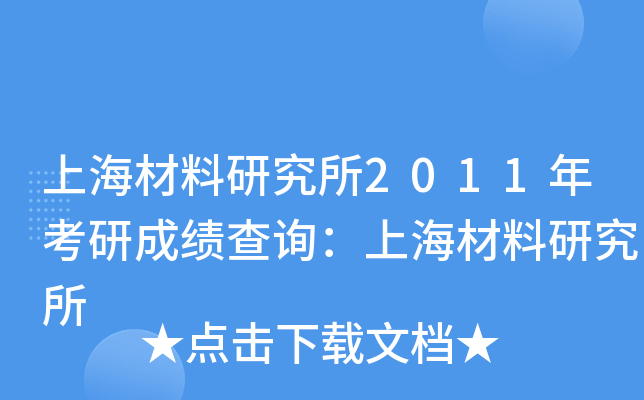 Ϻо2011꿼гɿԃϺо