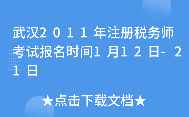 h2011ע(c)(w)ԇ(bo)r(sh)g112-21