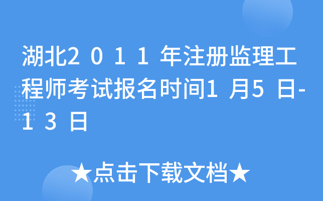 2011ע(c)O(jin)̎ԇ(bo)r(sh)g15-13
