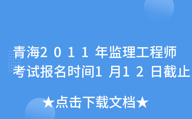 ຣ2011O(jin)̎ԇ(bo)r(sh)g112սֹ