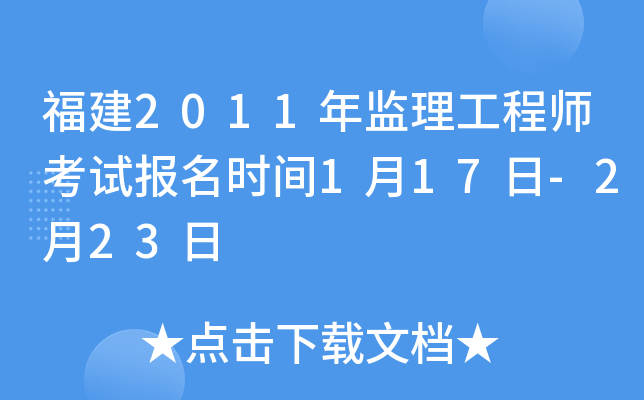 2011O(jin)̎ԇ(bo)r(sh)g117-223