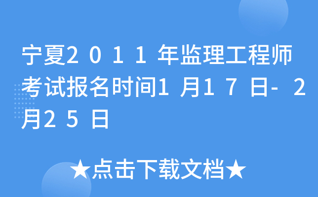 2011O(jin)̎ԇrg117-225