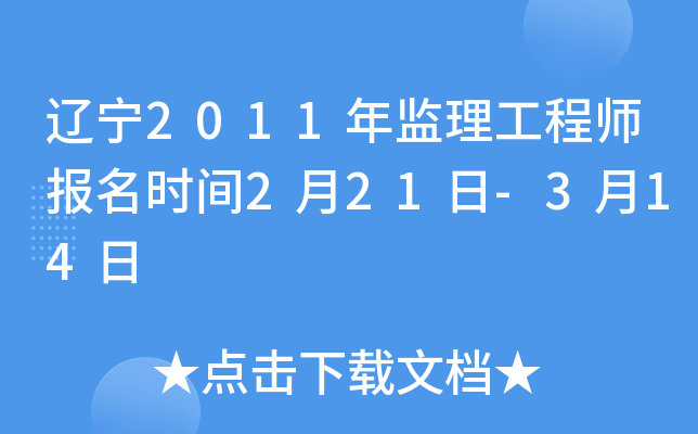 |2011O(jin)̎rg221-314
