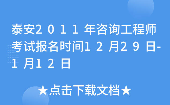 ̩2011ԃ̎ԇ(bo)r(sh)g1229-112