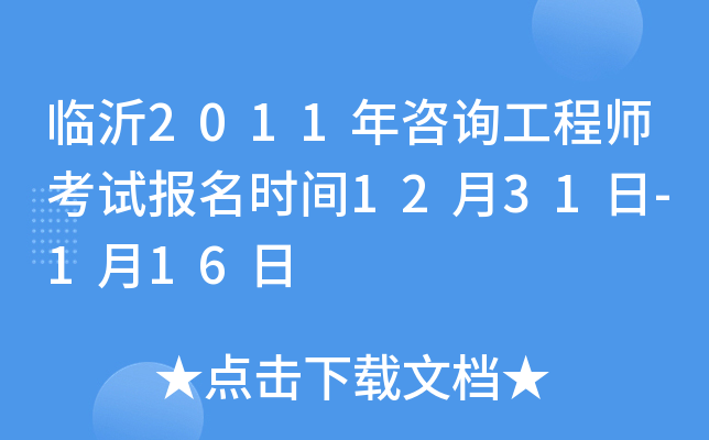 R2011ԃ̎ԇ(bo)r(sh)g1231-116