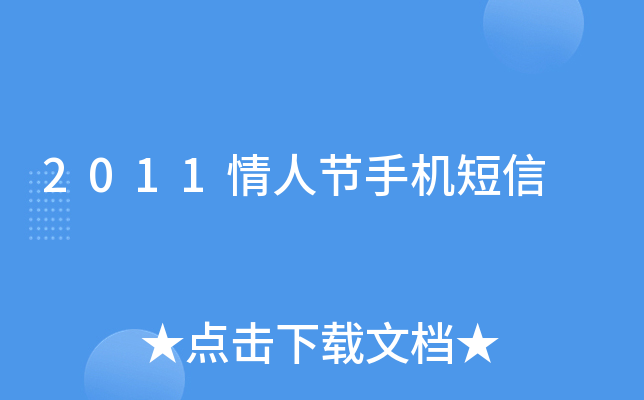 2011˹(ji)֙C