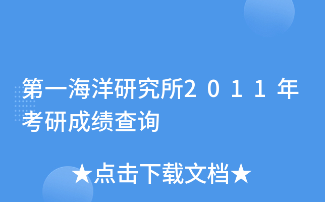 һо2011꿼гɿԃ