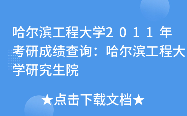I̴W2011꿼гɿԃI̴WоԺ