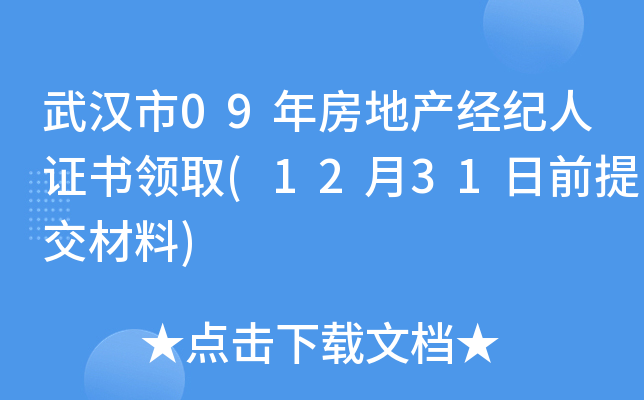 h09귿خa(chn)(jng)o(j)CI(lng)ȡ(1231ǰύ)