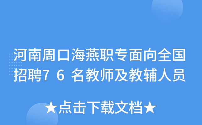 ܿں(zhun)ȫ(gu)Ƹ76̎oˆT