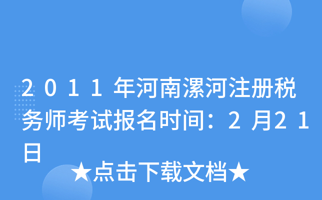 2011ע(c)(w)ԇ(bo)r(sh)g221