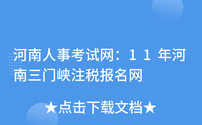 ¿ԇW(wng)11T{עW(wng)