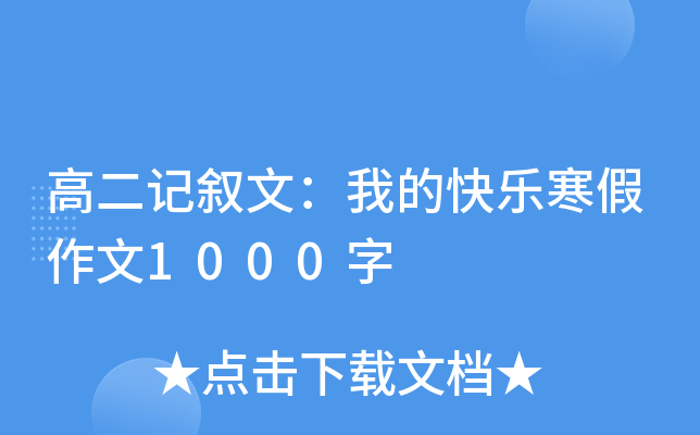 ߶ӛģҵĿ옷1000