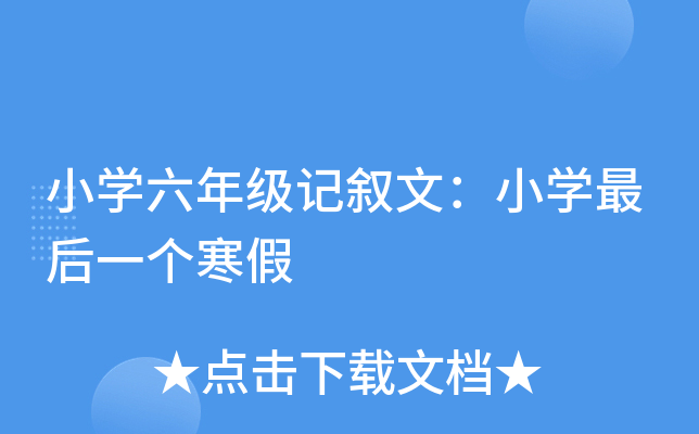 СW(xu)꼉ӛģСW(xu)һ