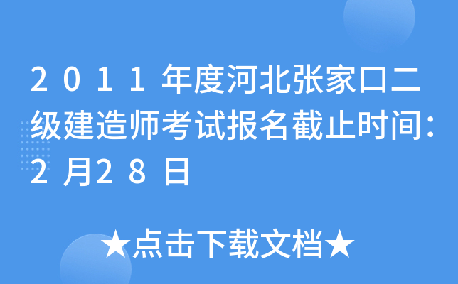 2011Ⱥӱҿڶ쎟ԇֹrg228