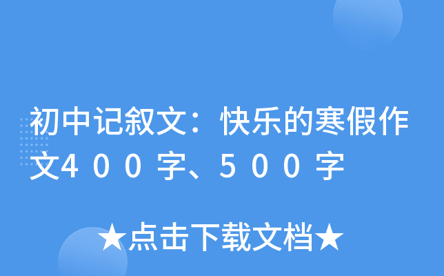 ӛģ옷ĺ400500